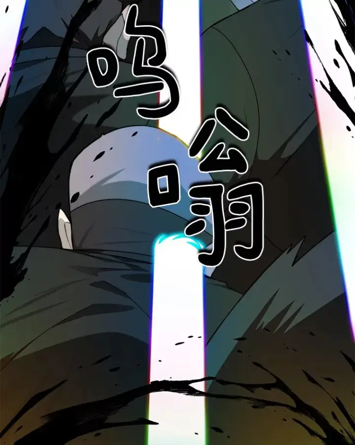 《百层塔内的钉子户》66.伙伴图104