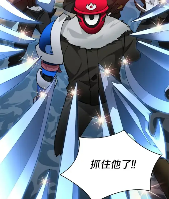 《百层塔内的钉子户》66.伙伴图109
