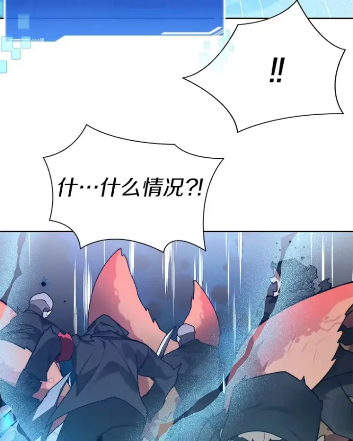 《百层塔内的钉子户》66.伙伴图117