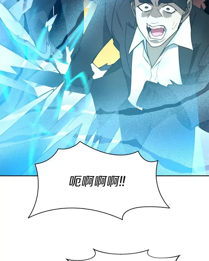 《百层塔内的钉子户》66.伙伴图118