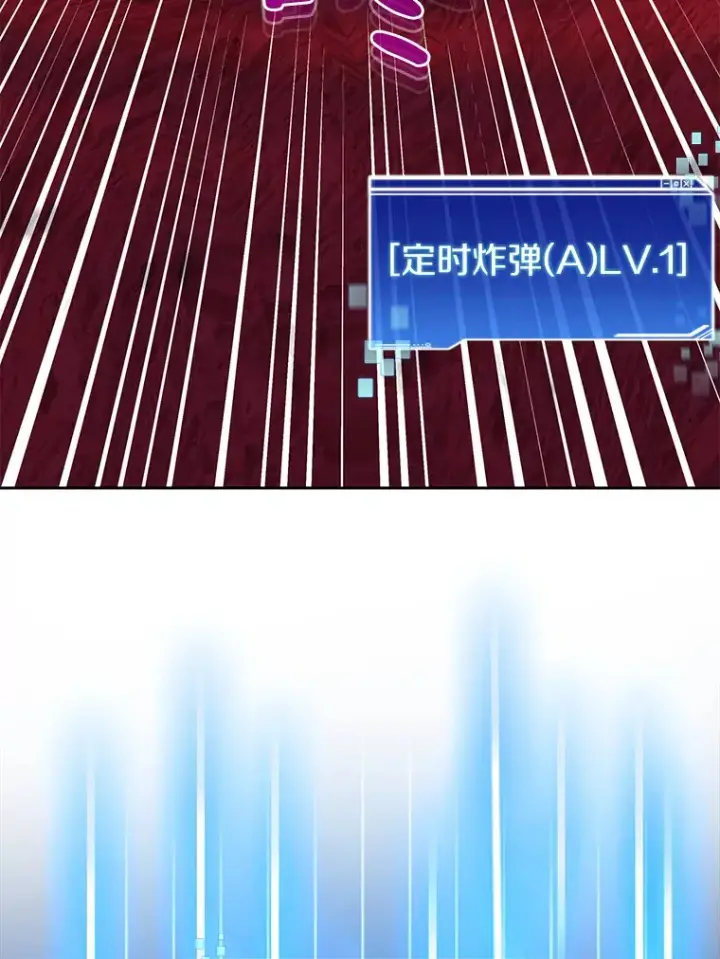 《百层塔内的钉子户》66.伙伴图131