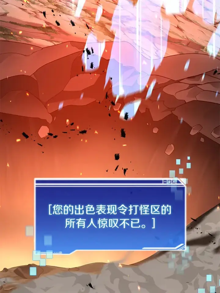《百层塔内的钉子户》66.伙伴图134