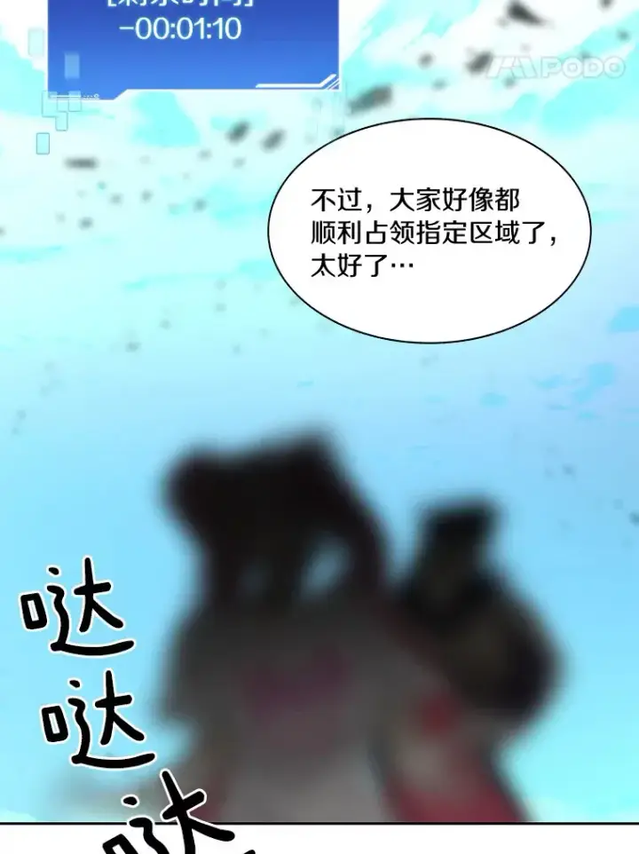 《百层塔内的钉子户》66.伙伴图142