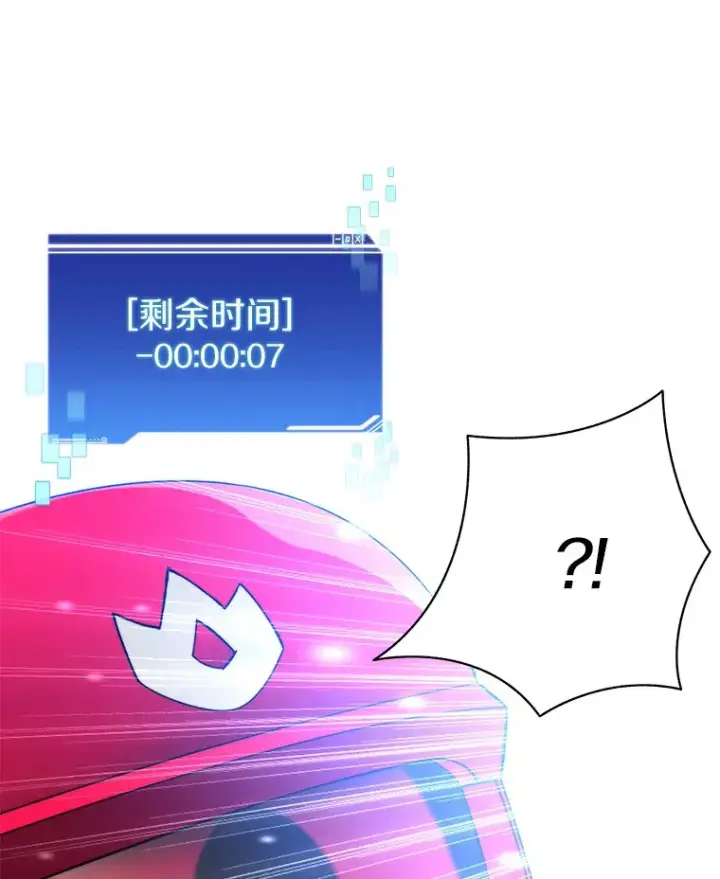 《百层塔内的钉子户》66.伙伴图149