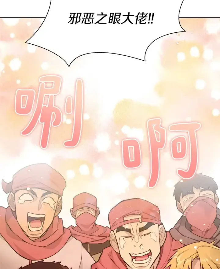 《百层塔内的钉子户》66.伙伴图152