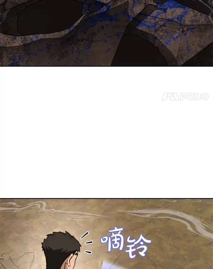 《百层塔内的钉子户》66.伙伴图4