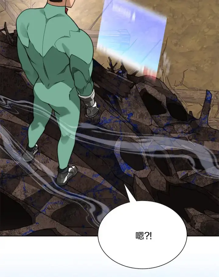 《百层塔内的钉子户》66.伙伴图5