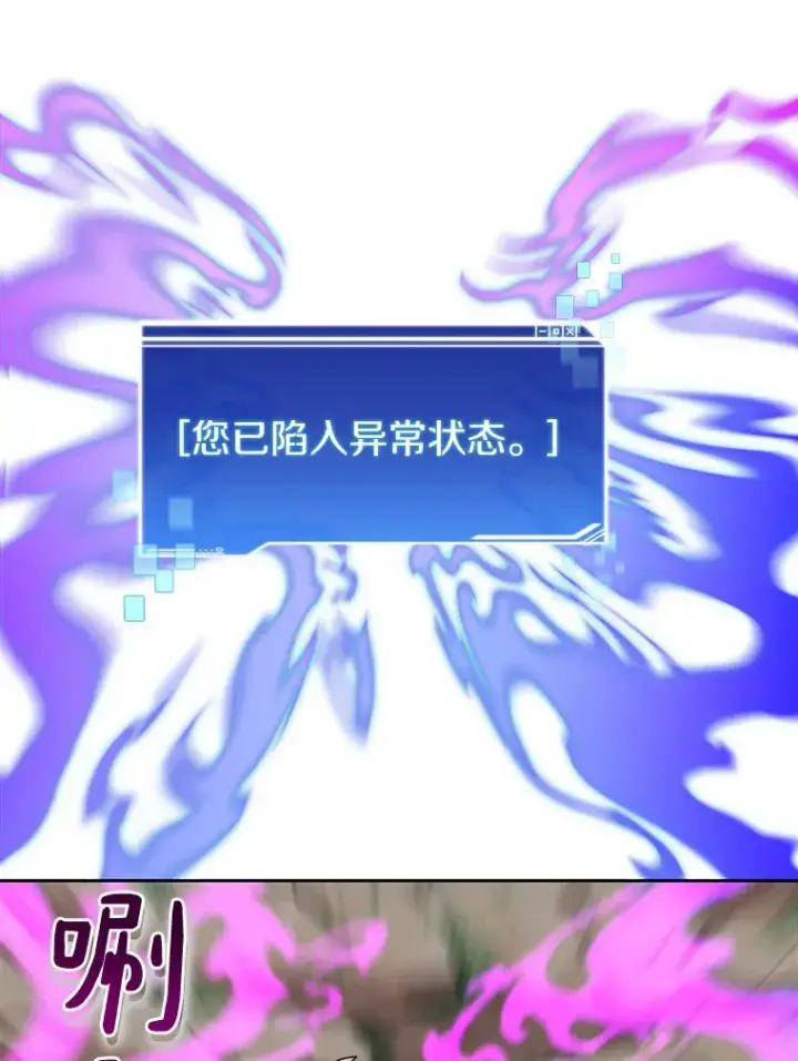 《百层塔内的钉子户》66.伙伴图70