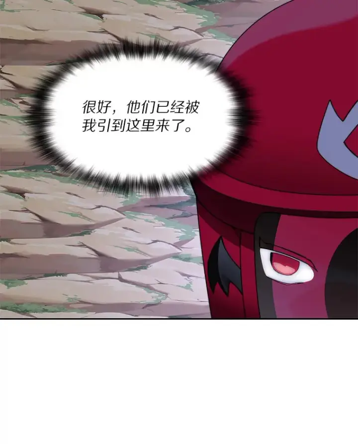《百层塔内的钉子户》66.伙伴图83