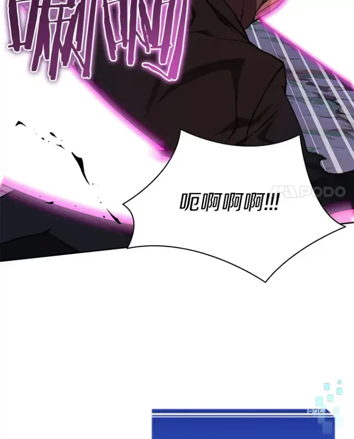 《百层塔内的钉子户》66.伙伴图88