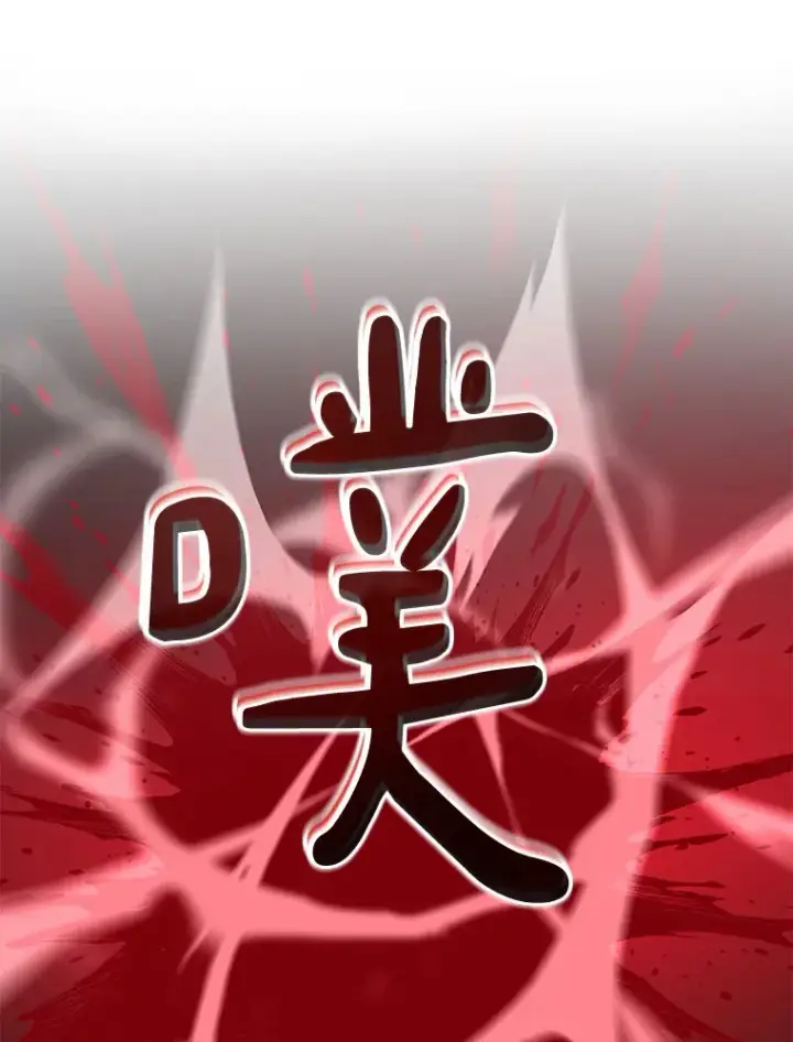 《百层塔内的钉子户》66.伙伴图92