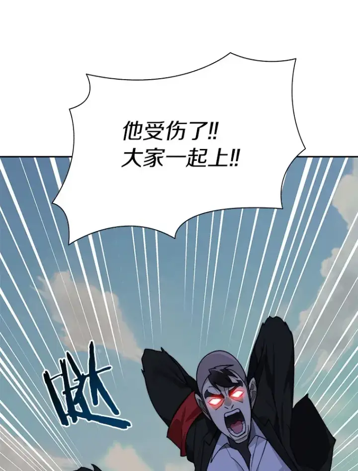 《百层塔内的钉子户》66.伙伴图97