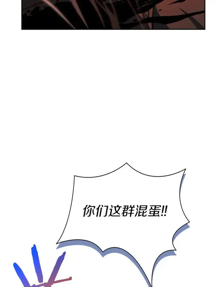 《百层塔内的钉子户》67.黑骑士图107
