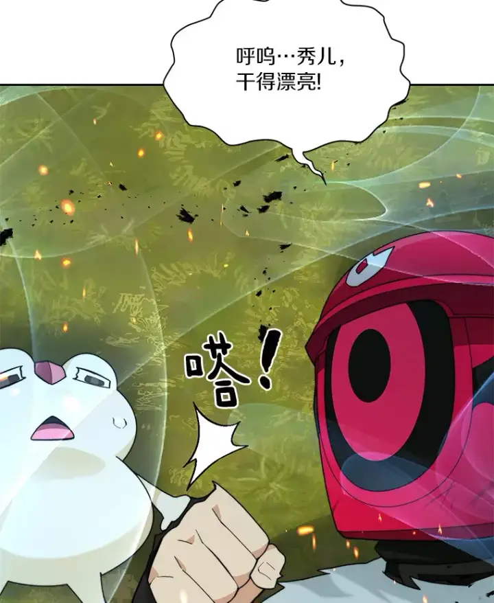 《百层塔内的钉子户》67.黑骑士图120