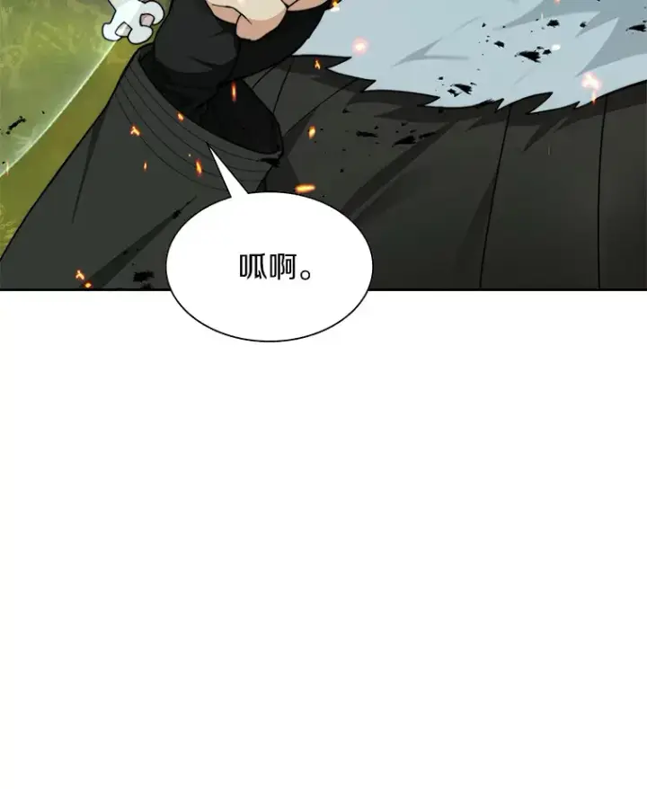 《百层塔内的钉子户》67.黑骑士图121