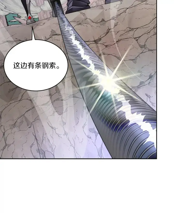 《百层塔内的钉子户》67.黑骑士图124