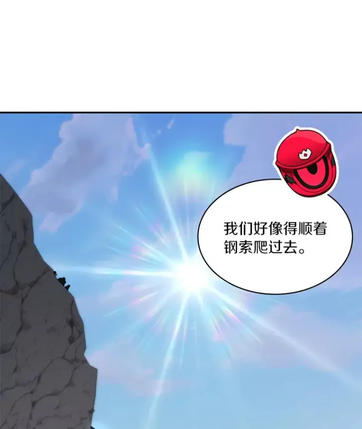 《百层塔内的钉子户》67.黑骑士图125