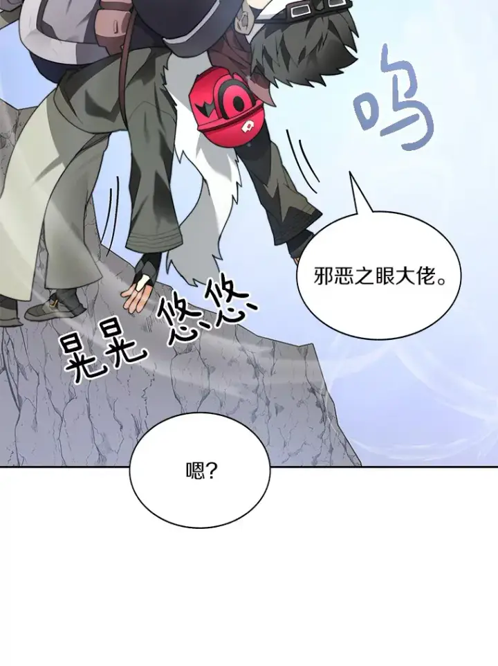 《百层塔内的钉子户》67.黑骑士图132