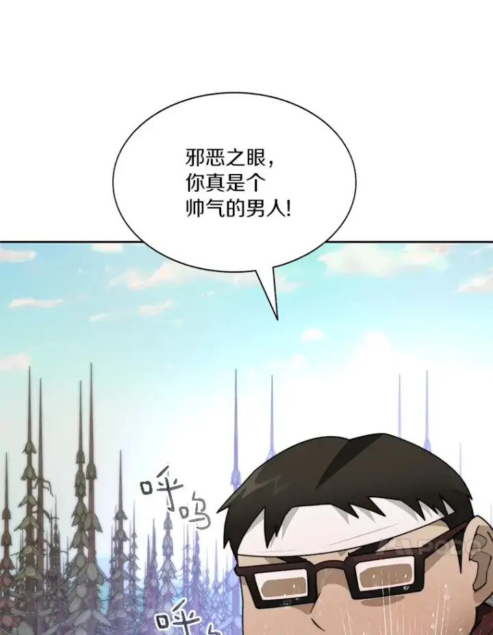 《百层塔内的钉子户》67.黑骑士图142