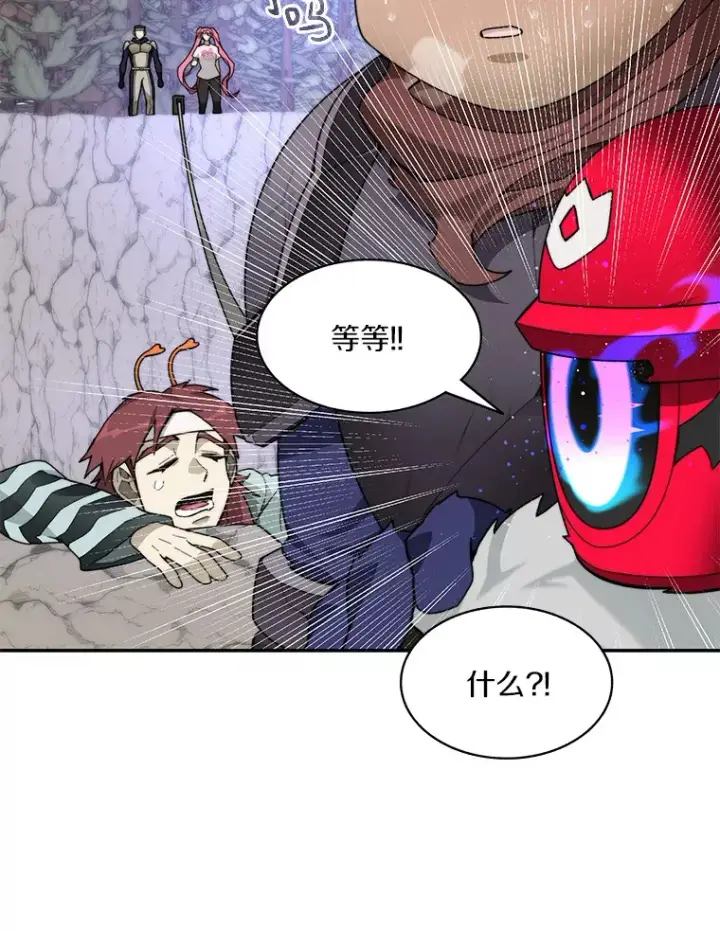 《百层塔内的钉子户》67.黑骑士图143