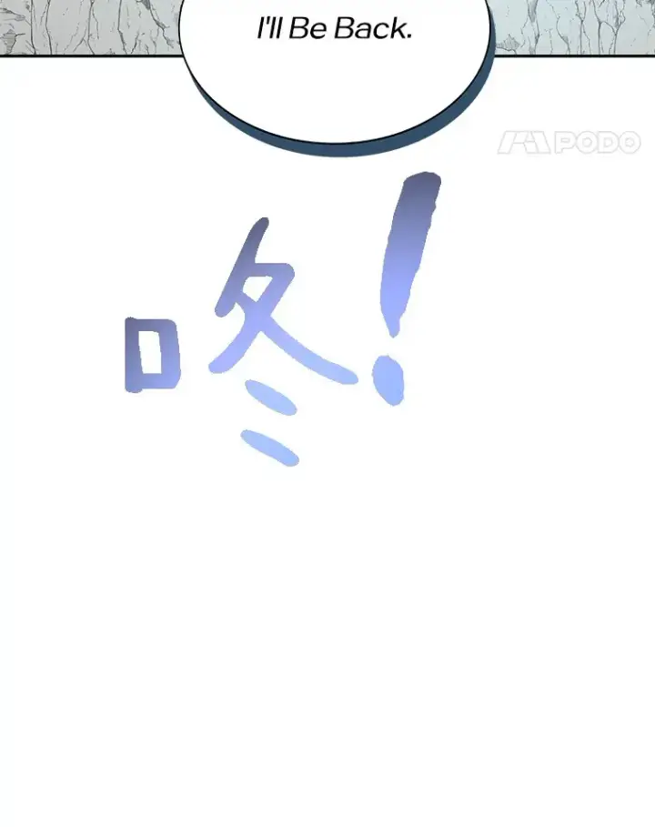 《百层塔内的钉子户》67.黑骑士图160