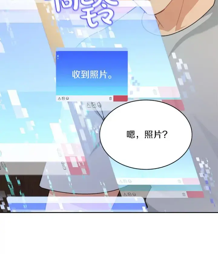 《百层塔内的钉子户》67.黑骑士图18