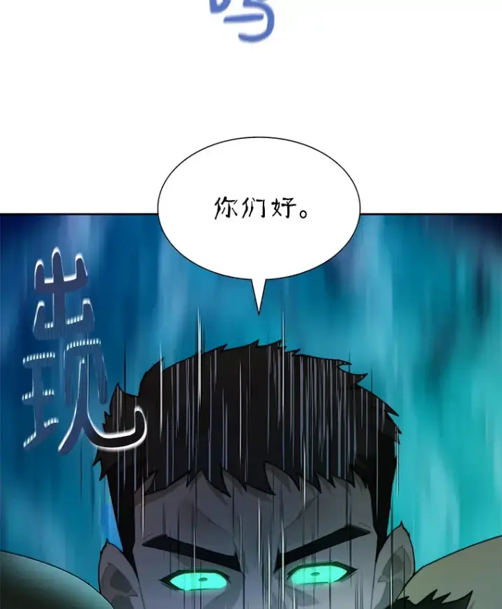 《百层塔内的钉子户》67.黑骑士图26