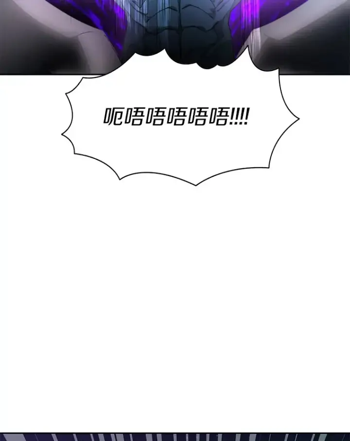 《百层塔内的钉子户》67.黑骑士图31