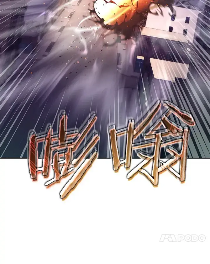 《百层塔内的钉子户》67.黑骑士图33