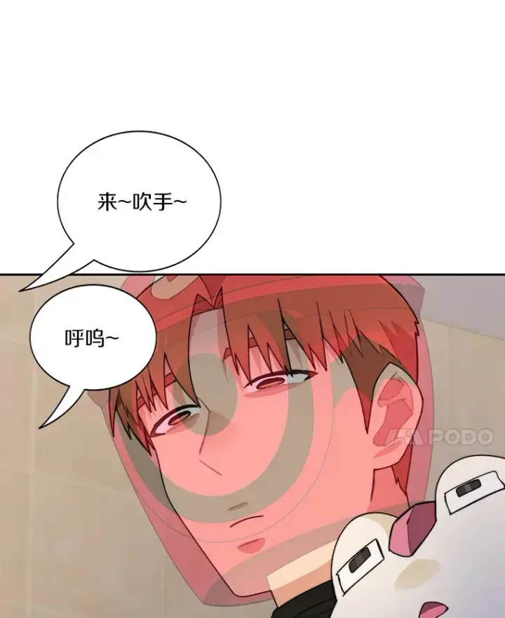 《百层塔内的钉子户》67.黑骑士图61