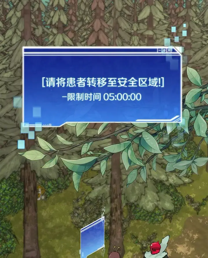 《百层塔内的钉子户》67.黑骑士图66
