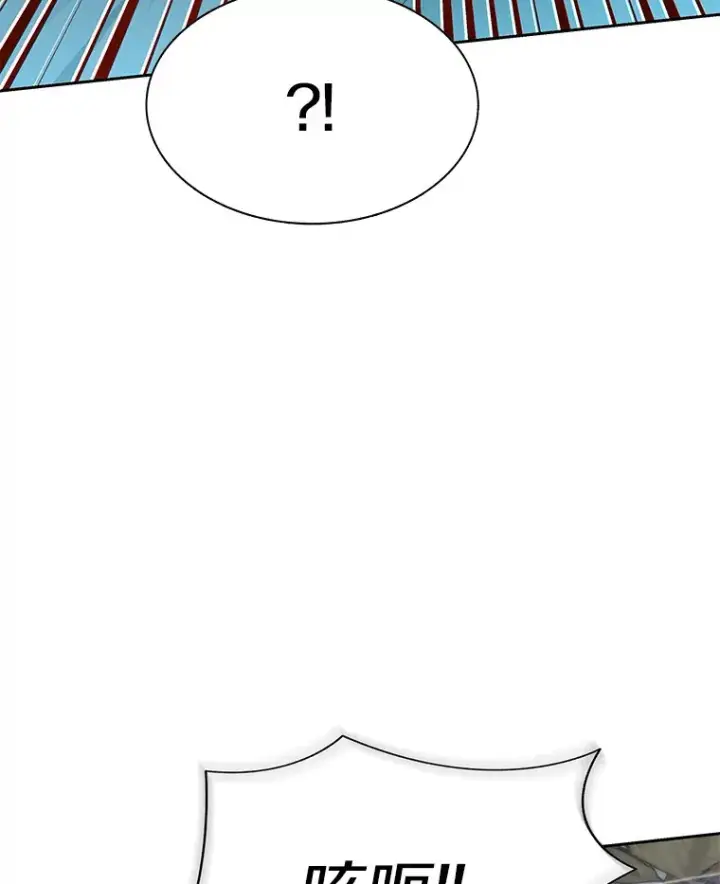 《百层塔内的钉子户》67.黑骑士图97