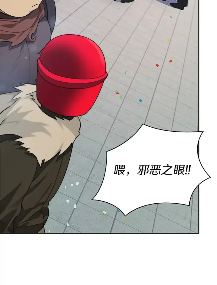 《百层塔内的钉子户》68.及时出现图109