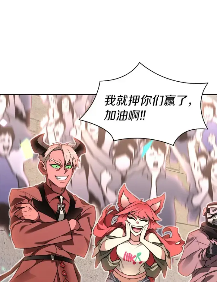 《百层塔内的钉子户》68.及时出现图110