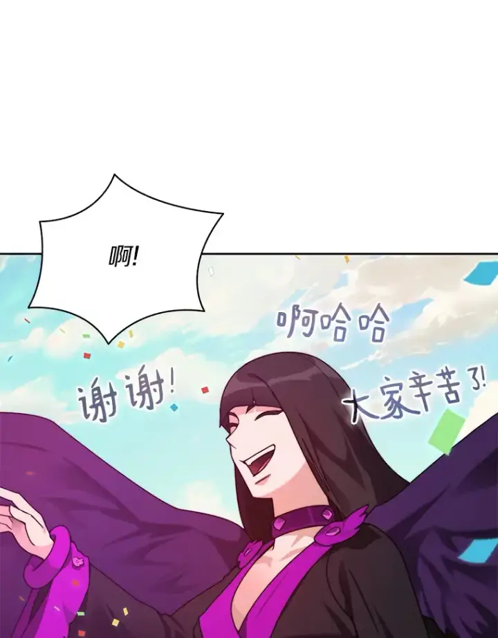 《百层塔内的钉子户》68.及时出现图122