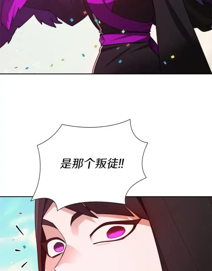 《百层塔内的钉子户》68.及时出现图123