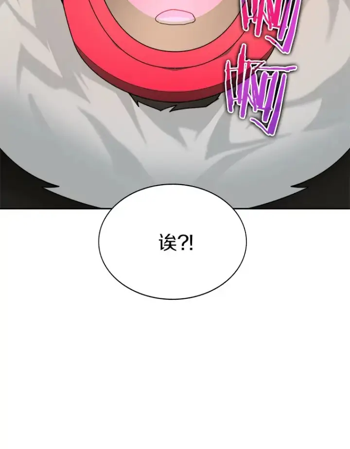 《百层塔内的钉子户》68.及时出现图127