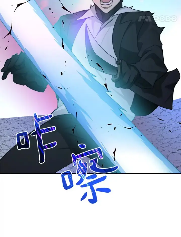 《百层塔内的钉子户》68.及时出现图21