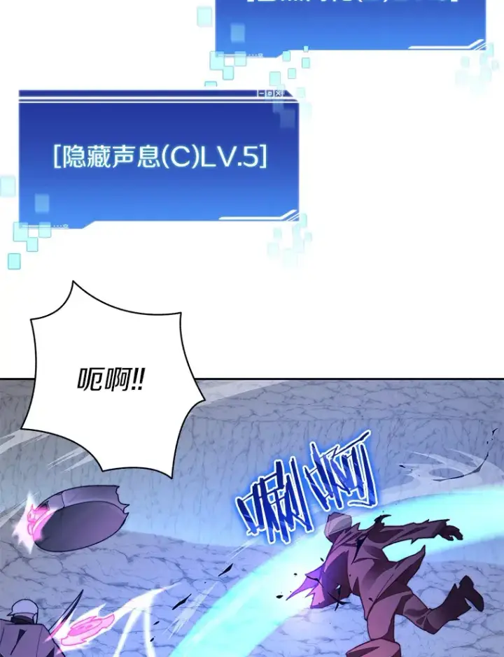 《百层塔内的钉子户》68.及时出现图25