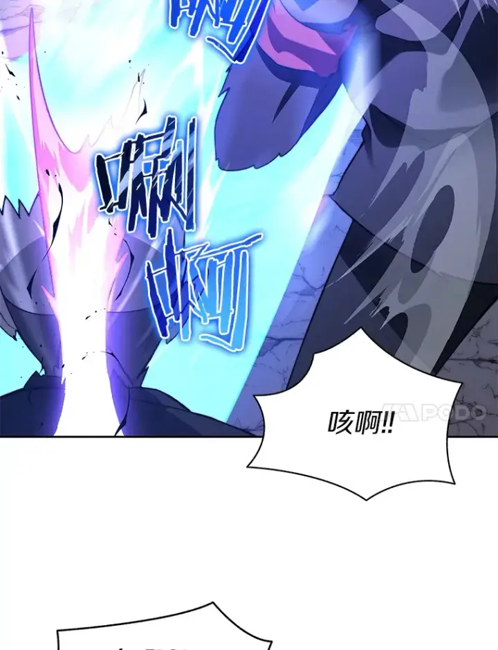 《百层塔内的钉子户》68.及时出现图27
