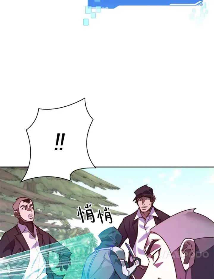 《百层塔内的钉子户》68.及时出现图30