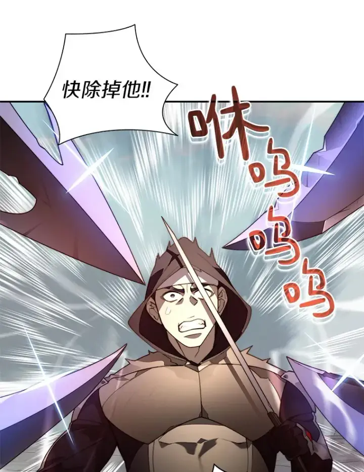 《百层塔内的钉子户》68.及时出现图32