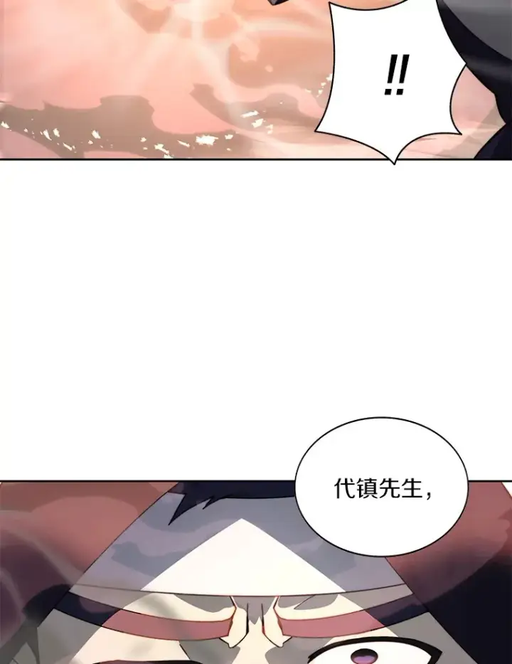 《百层塔内的钉子户》68.及时出现图36
