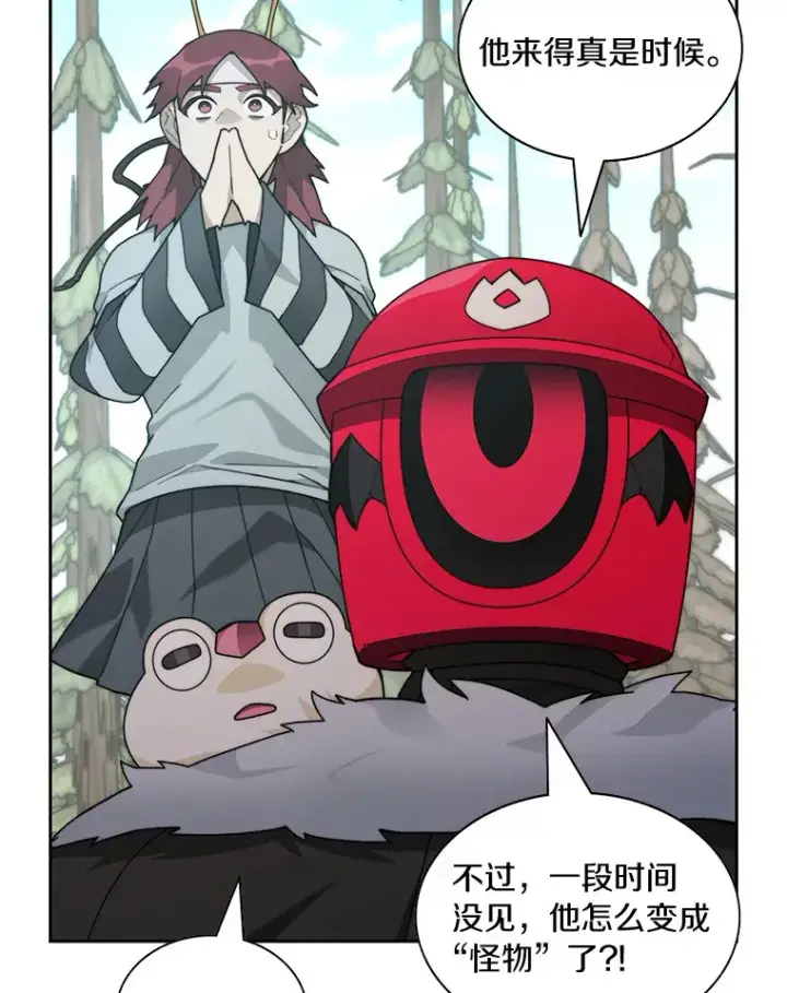 《百层塔内的钉子户》68.及时出现图64