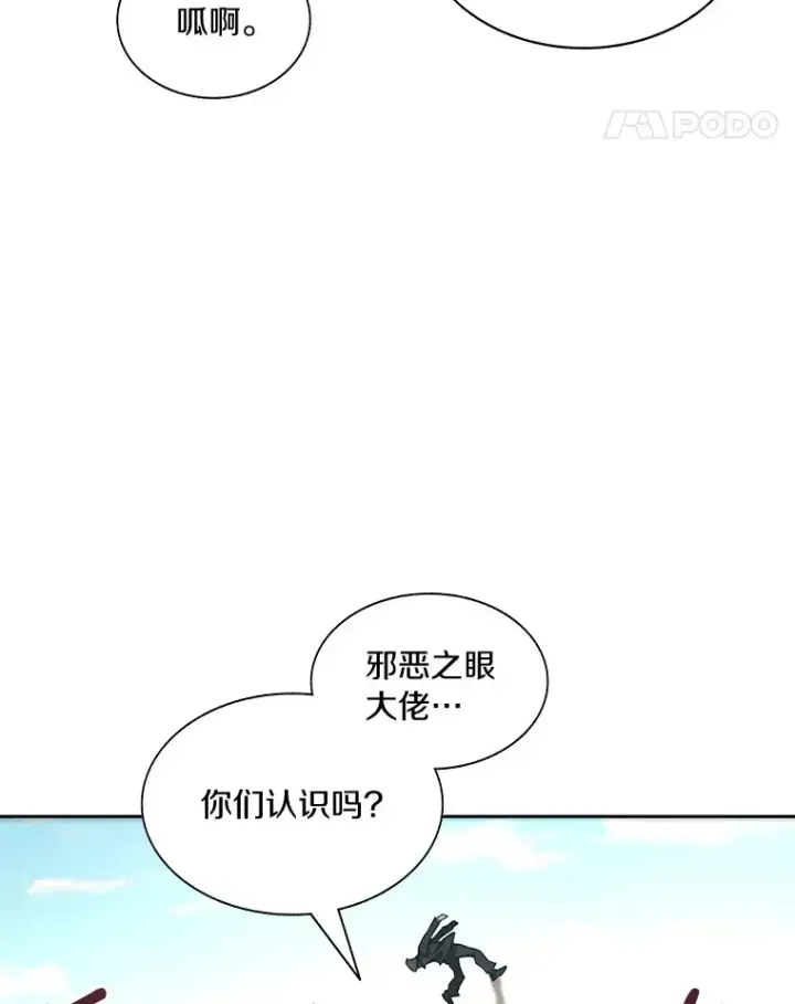 《百层塔内的钉子户》68.及时出现图65