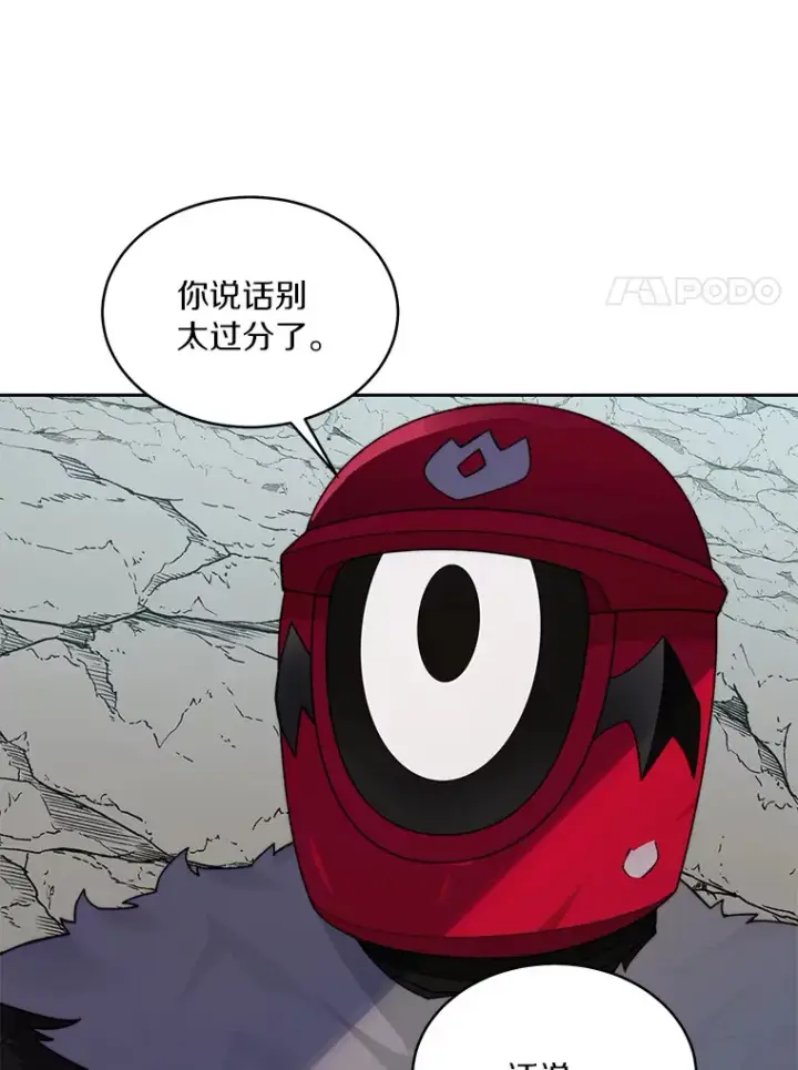 《百层塔内的钉子户》68.及时出现图78