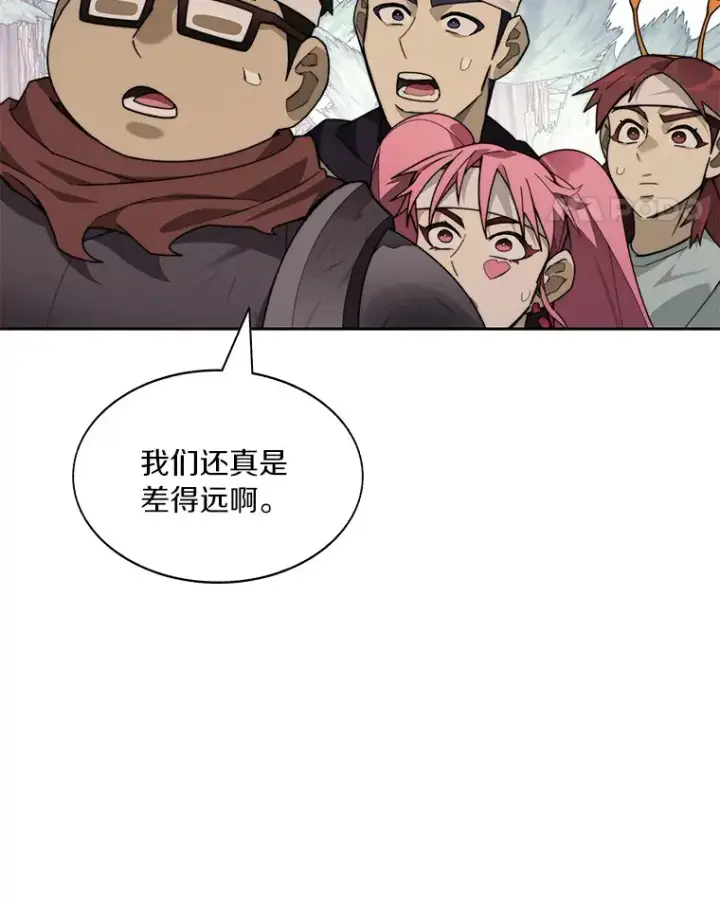 《百层塔内的钉子户》68.及时出现图88