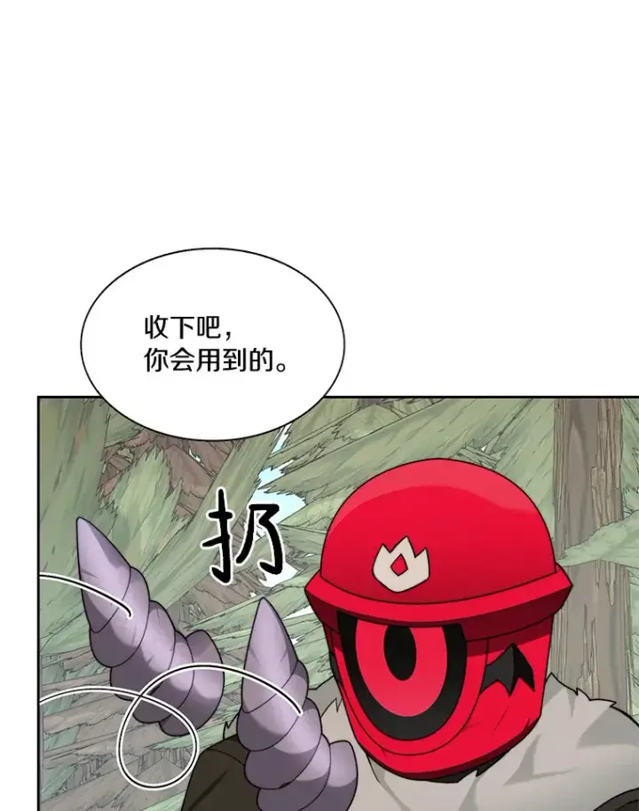 《百层塔内的钉子户》68.及时出现图99