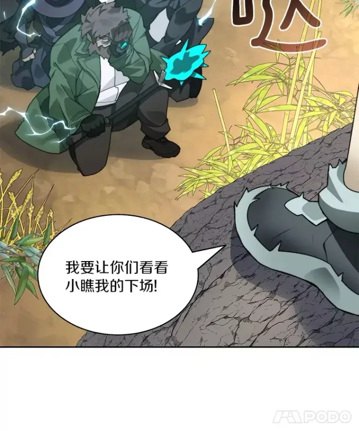 《百层塔内的钉子户》69.难度升级图108