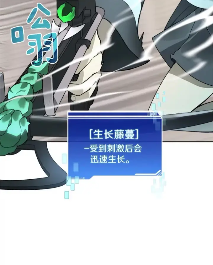 《百层塔内的钉子户》69.难度升级图110